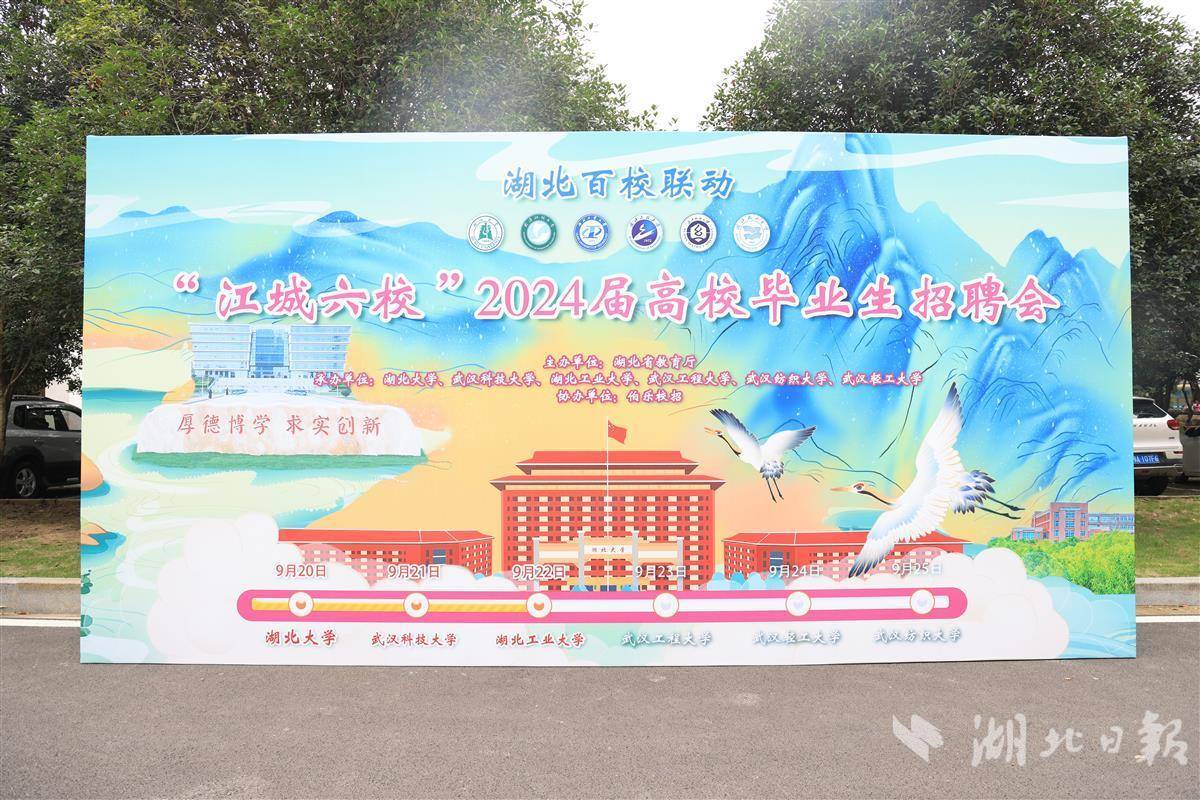 永利注册网站